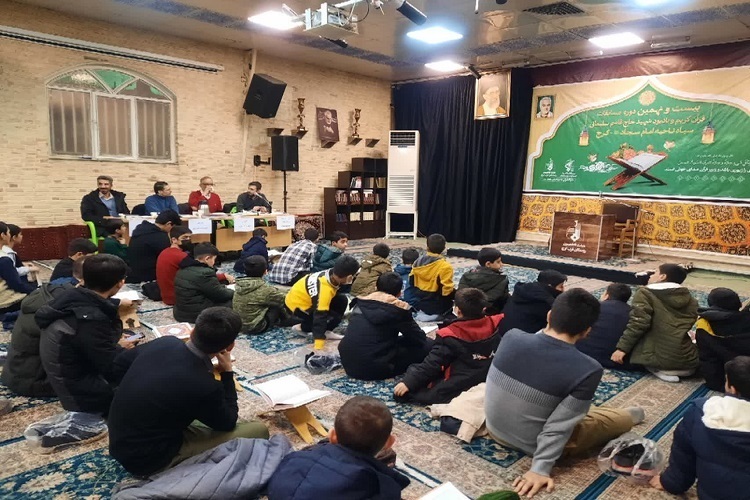 مسابقات قرآن