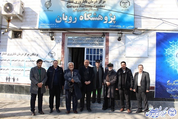 پژوهشگاه رویان