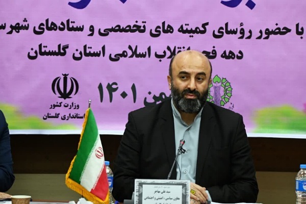 مهاجر معاون سیاسی اجتماعی استانداری گلستان
