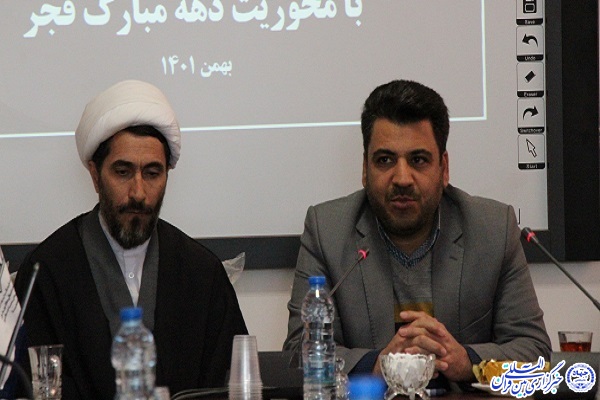 نشست قرارگاه رسانه‌ با محوریت برنامه‌های دهه فجر خراسان‌جنوبی