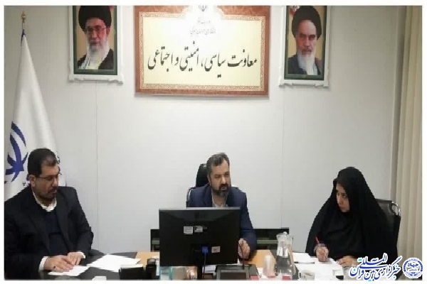 جلسه بررسی تبدیل وضعیت استخدامی ایثارگران شاغل در دستگاه‌های اجرایی خراسان‌جنوبی