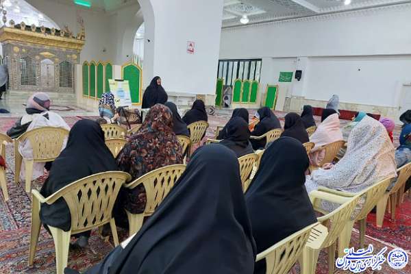 چهارمین دوره کلاس‌های سبک زندگی اسلامی