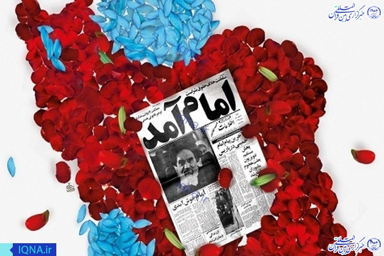 فعالیت ۱۲ کمیته در ستاد دهه فجر شهرستان شیروان