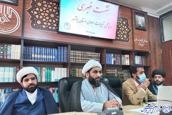 تجلیل از طلایه‌داران سلسله «راویان روشنگر و راهیان حقیقت»