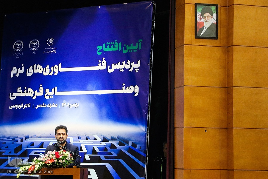 مسعود میرزائی رئیس پارک علم و فناوری خراسان رضوی