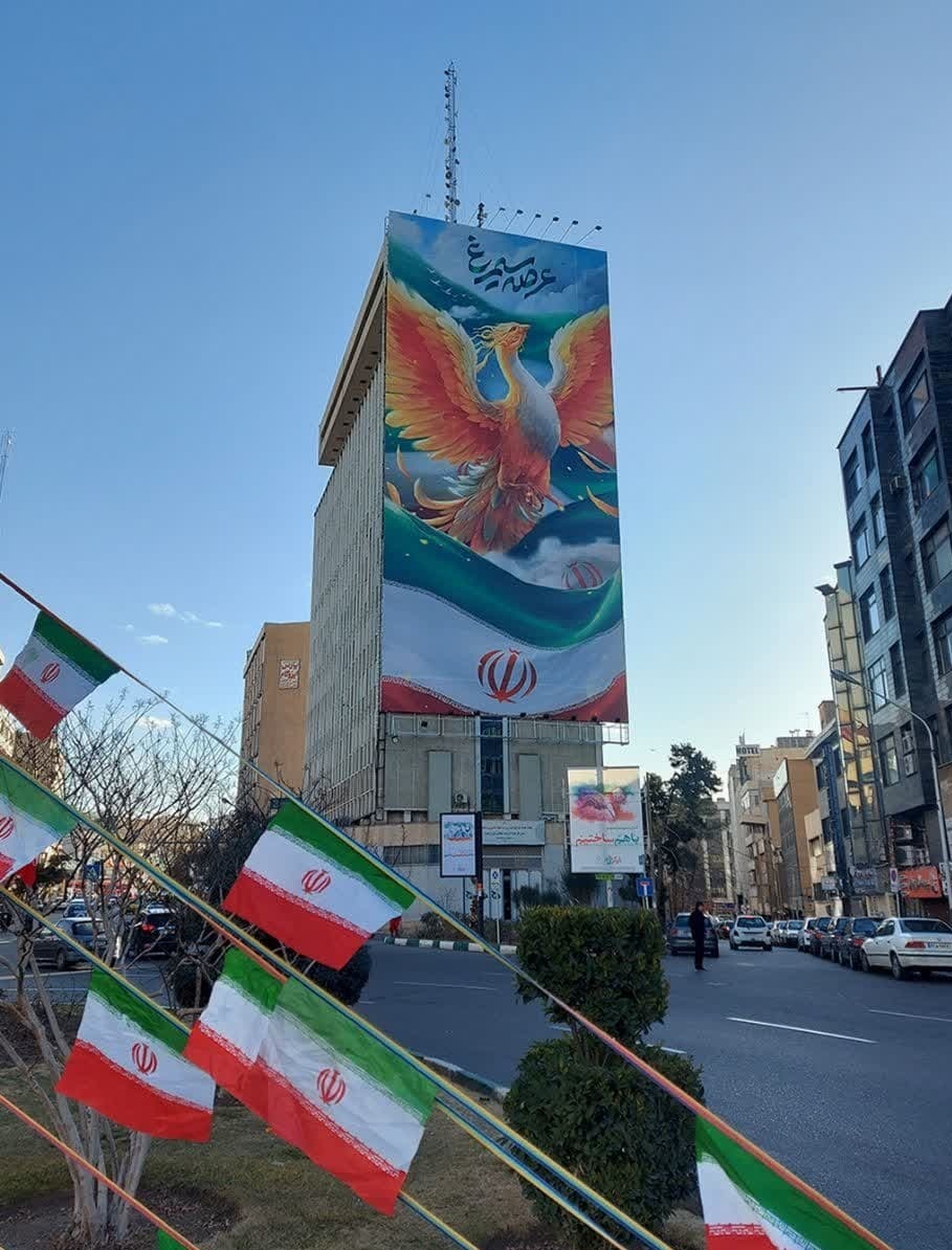 میدان جهاد «عرصه سیمرغ» شد