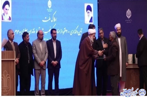 واگذاری ۳۰۰ فقره از اسناد املاک غصب شده به مردم خراسان‌جنوبی