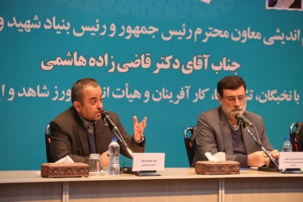 جواد قناعت، استاندار خراسان‌جنوبی،