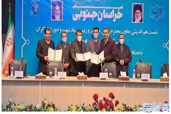 تفاهم نامه همکاری در راستای ایجاد مرکز نوآوری شاهد به امضا رسید