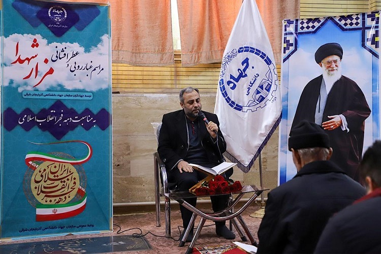 تجدید میثاق جهادگران دانشگاهی آذربایجان شرقی با آرمان‌های شهدا + عکس