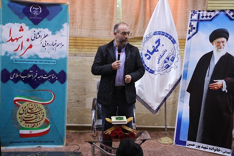 تجدید میثاق جهادگران دانشگاهی آذربایجان شرقی با آرمان‌های شهدا + عکس