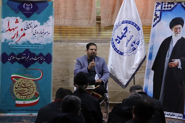 تجدید میثاق جهادگران دانشگاهی آذربایجان شرقی با آرمان‌های شهدا + عکس