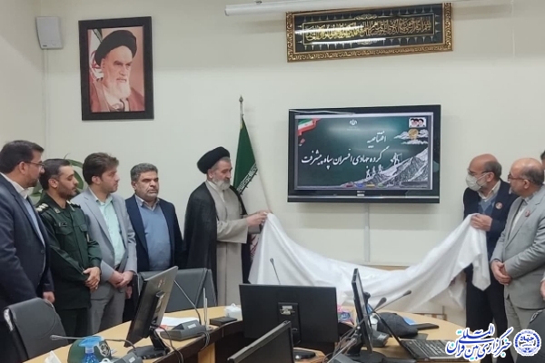 مراسم آغاز به کار گروه‌های جهادی افسران سپاه پیشرفت در خراسان‌جنوبی