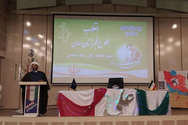 همایش «انقلاب، طلوع فجر زنان جهان» در سلماس برگزار شد