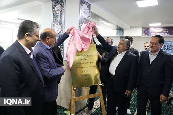 دبیرستان دخترانه شهید مطهری(ره) یزد به بهره‌برداری رسید