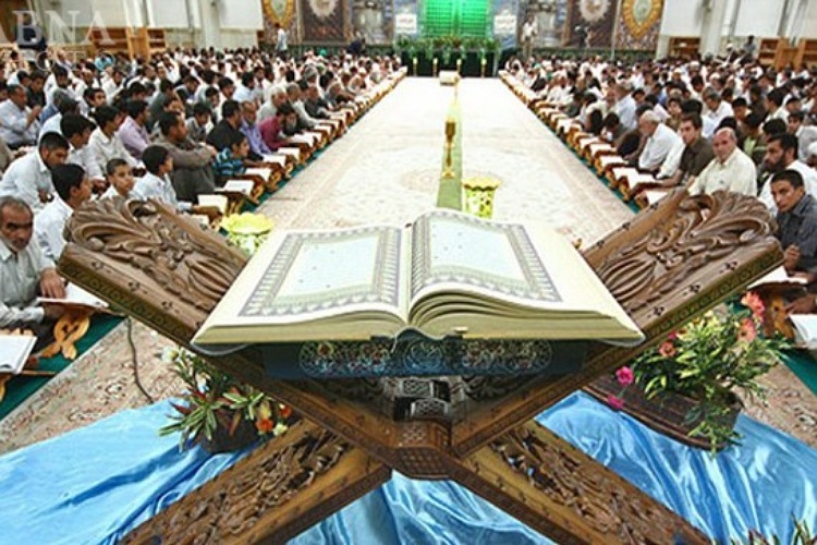 محفل قرآنی