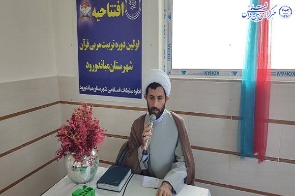 حجت الاسلام ابوذر کاظمیان حجت الاسلام ابوذر کاظمیان