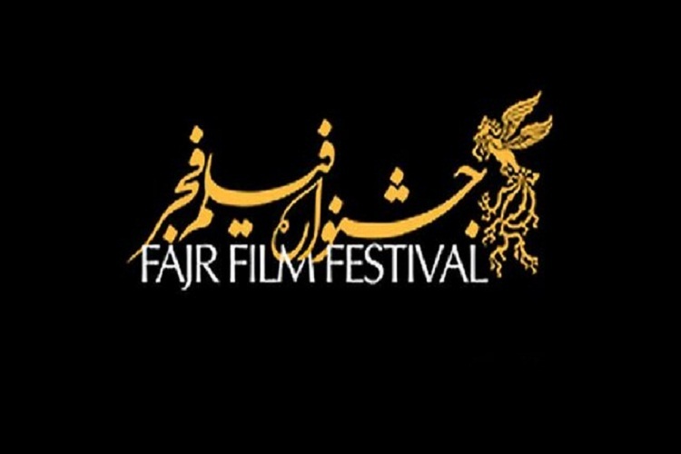 جشنواره فیلم فجر