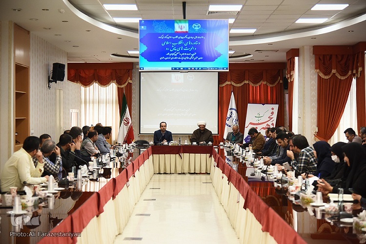 سازمان جهاددانشگاهی