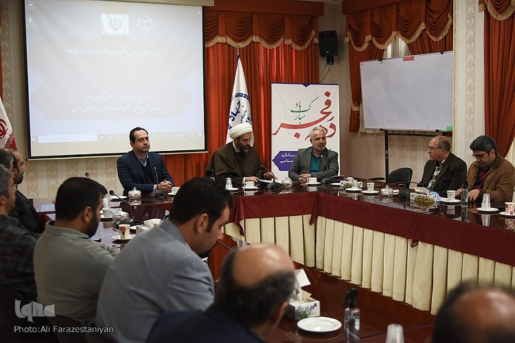 سازمان جهاددانشگاهی