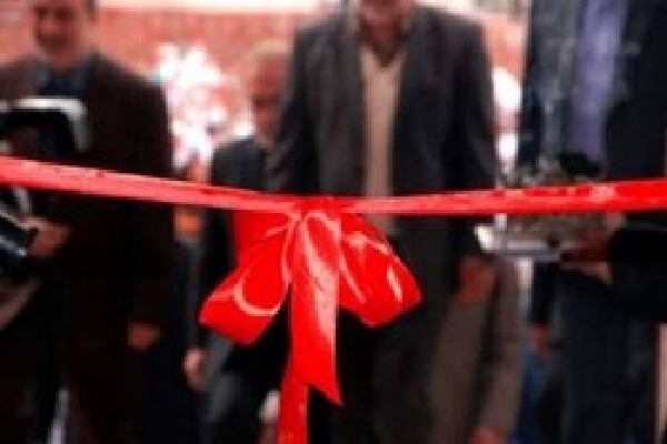 صندوق کارآفرینی امید
