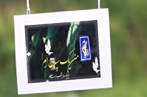 ویدئوکست | سپاهی که باشی