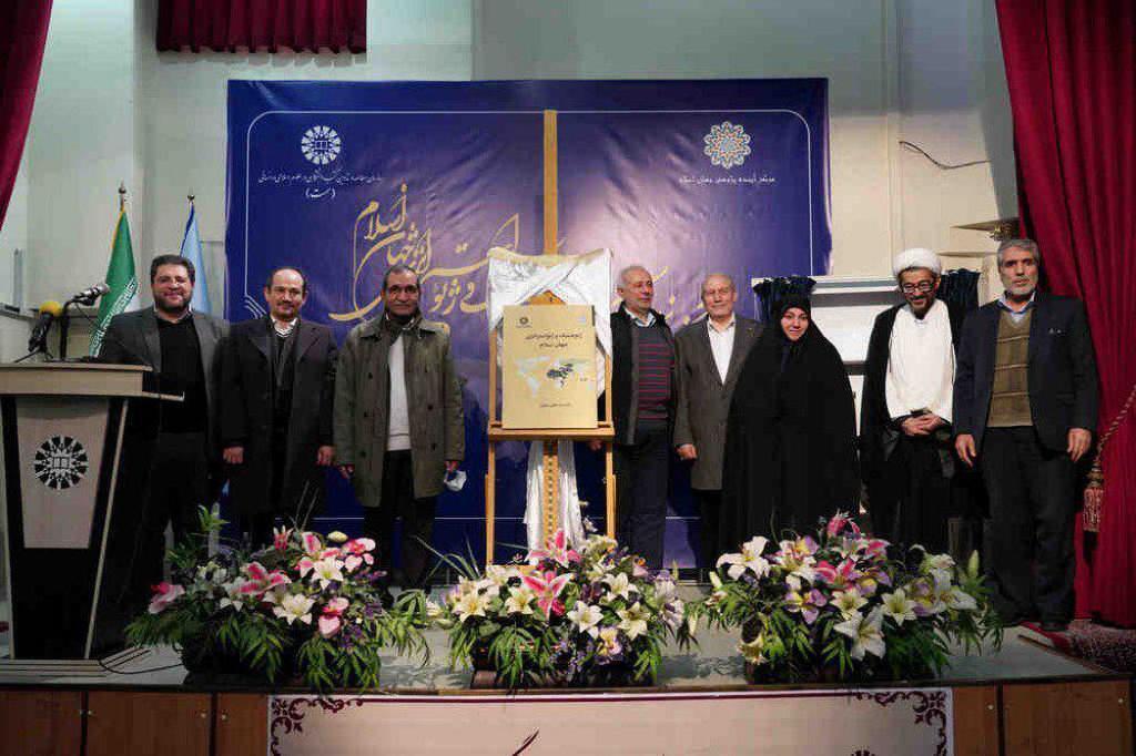 رونمایی از کتاب