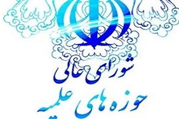 آیین‌نامه حمایت از پژوهشگران فعال حوزه تصویب شد