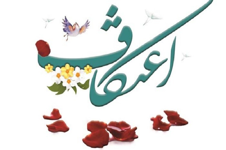 مراسم اعتکاف