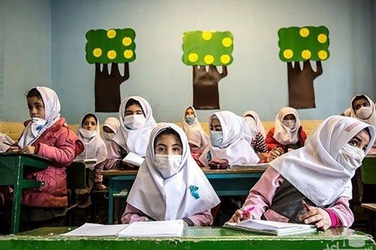 مدارس حضوری