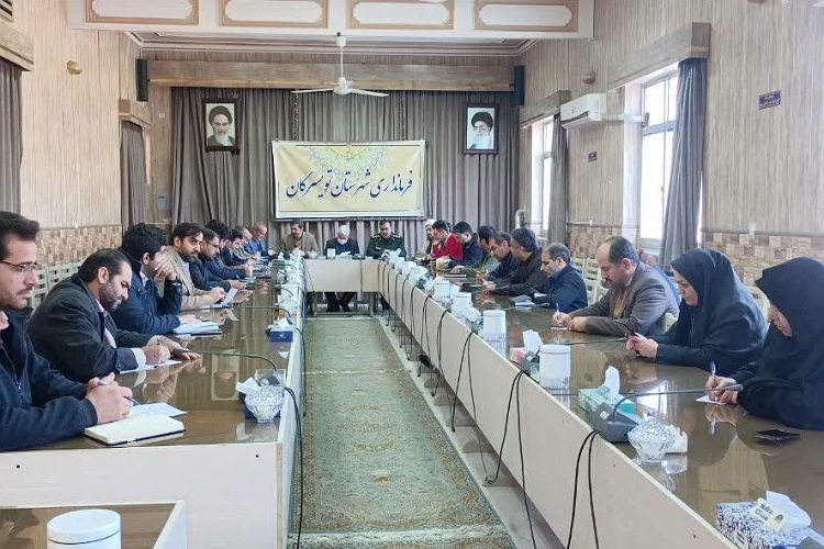 فرمانداری تویسرکان