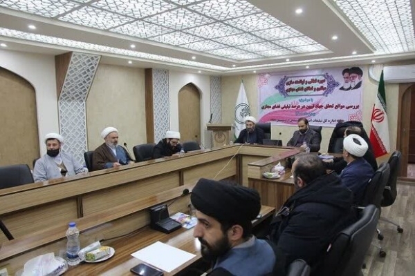 تبلیغات اسلامی اردبیل
