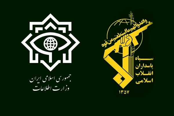 طلاعیه مشترک وزارت اطلاعات و سازمان اطلاعات سپاه