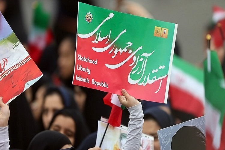 یوم‌الله 22 بهمن
