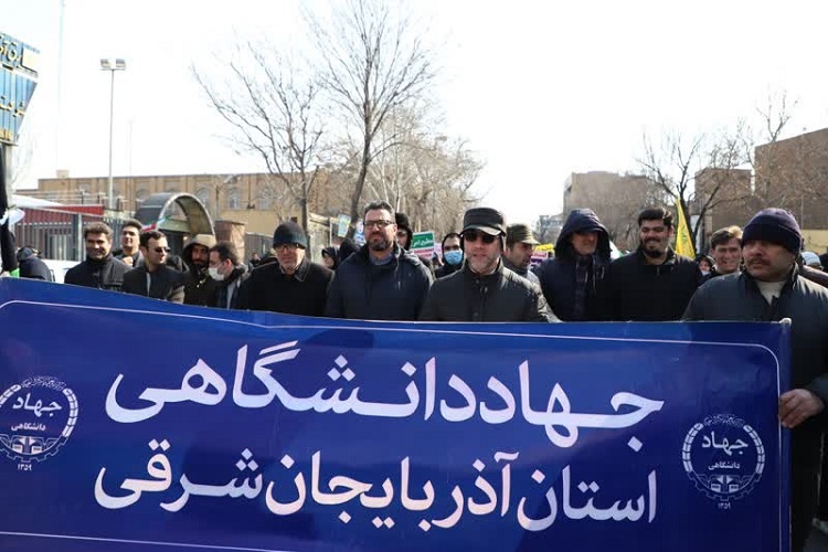 راهپیمایی 22 بهمن، جهاددانشگاهی آذربایجان شرقی