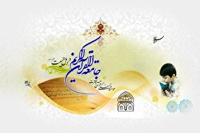 خیرین نقش مؤثری در توسعه فعالیت‌های قرآنی دارند