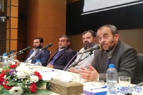 شورای اداری خراسان‌جنوبی