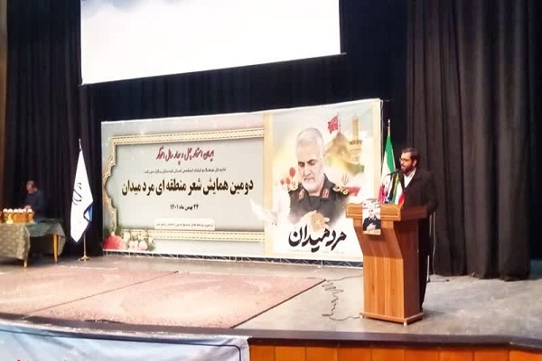 علی اصغر دریایی، مدیرکل فرهنگ و ارشاد اسلامی استان کردستان