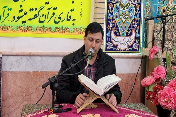 جشنواره قرآن و عترت