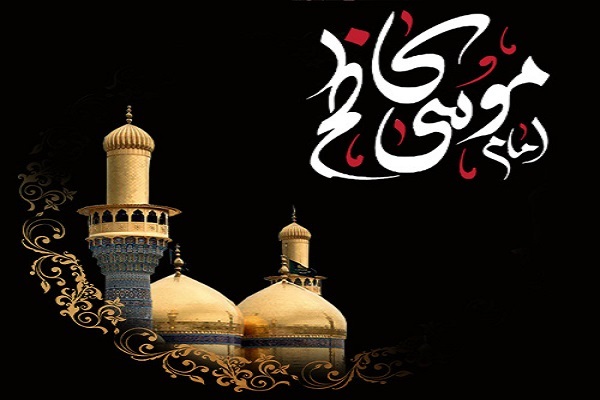 شهادت امام کاظم(ع)