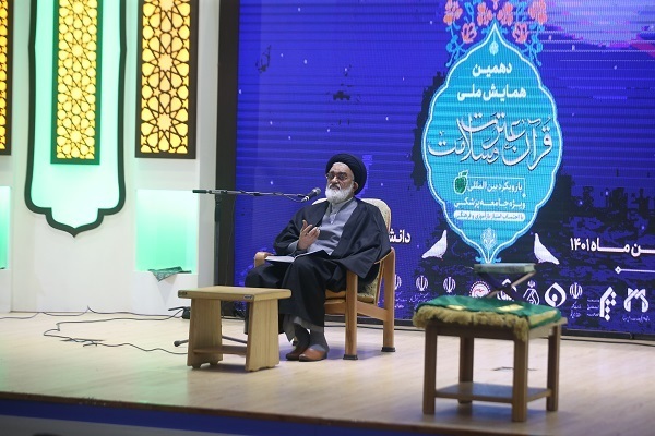 آیت‌الله سعیدی تولیت حرم بانوی کرامت