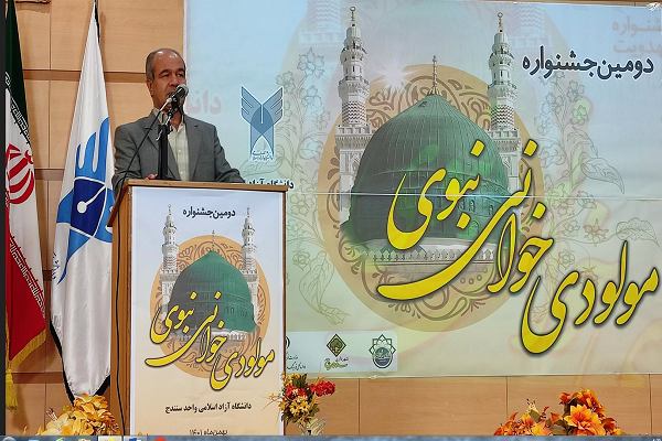 قباد میمنتآبادی، رئیس دانشگاه آزاد اسلامی واحد سنندج قباد میمنتآبادی، رئیس دانشگاه آزاد اسلامی واحد سنندج