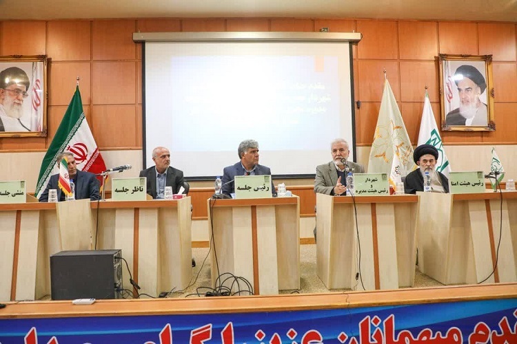 نشست اعضای هیئت امنای مجمع خیرین شهرساز و فرهنگ‌ساز شیراز