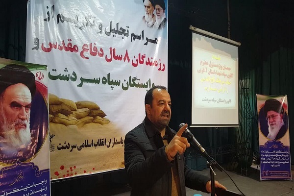 آیین تکریم از پیشکسوتان عرصه جهاد و شهادت در سردشت برگزار شد