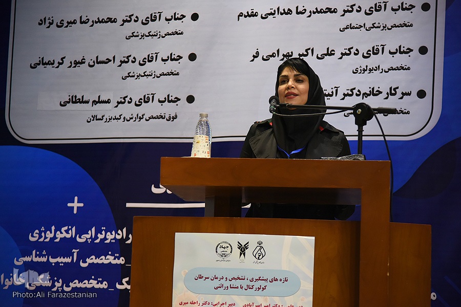 راحله میری، دبیر اجرایی کنگره و عضو هیئت علمی جهاددانشگاهی خراسان رضوی