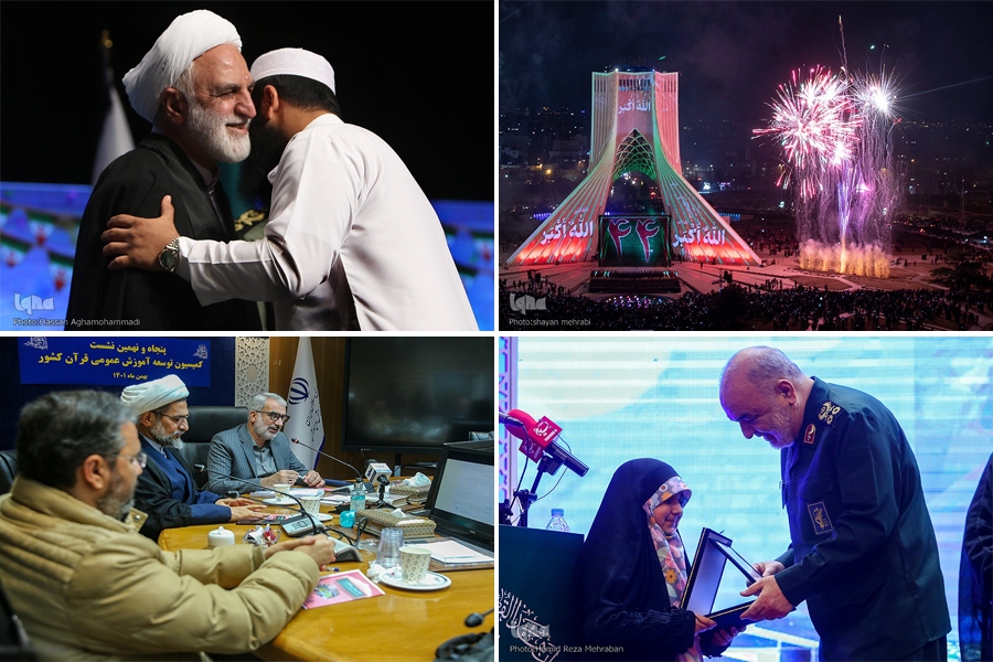 ایکنا
