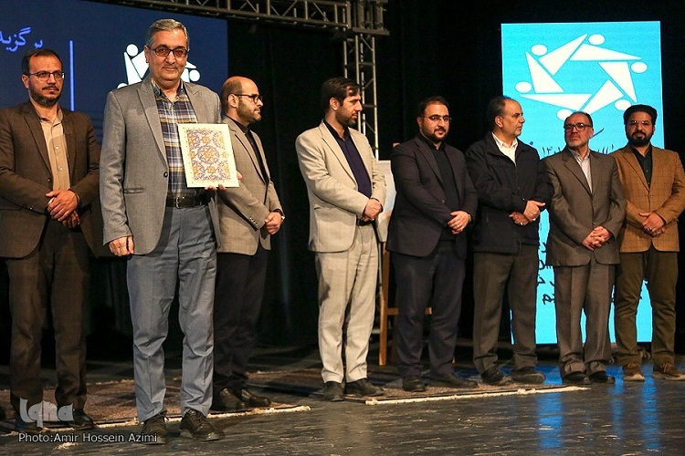 مراسم اختتامیه پنجمین جشنواره ملی دو سالانه «عکس نور»