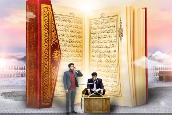 تلاوت قرآن