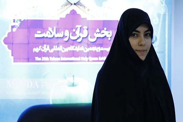 فاطمه شیرازی، پژوهشگر عرصه سلامت و حافظ کل قرآن کریم فاطمه شیرازی، پژوهشگر عرصه سلامت و حافظ کل قرآن کریم