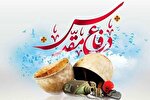 جشنواره شعر «مقاومت» قزوین در ایستگاه پایانی